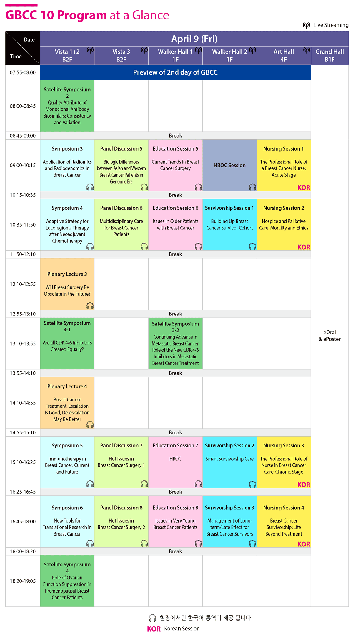 GBCC 2021 Program Day 3