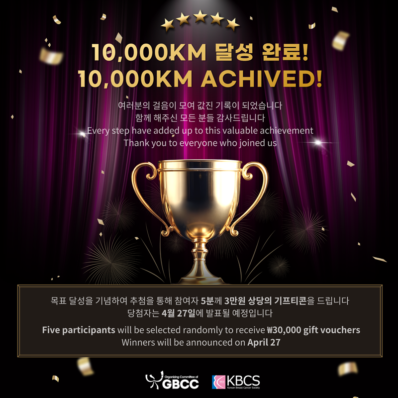 GBCC Running Challenge - English