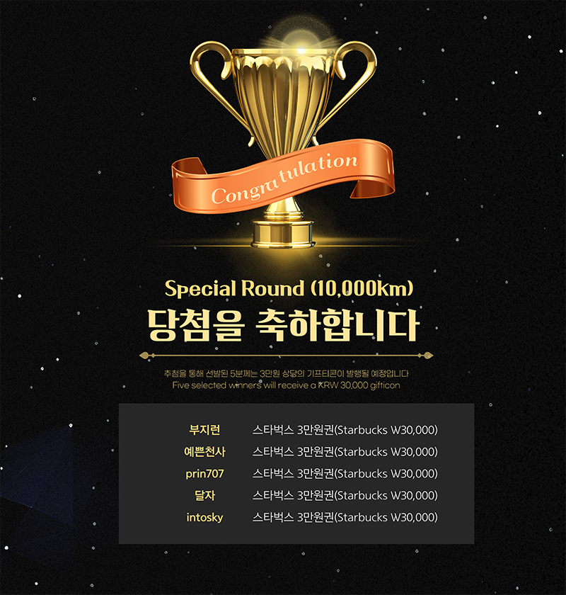 GBCC Running Challenge - English